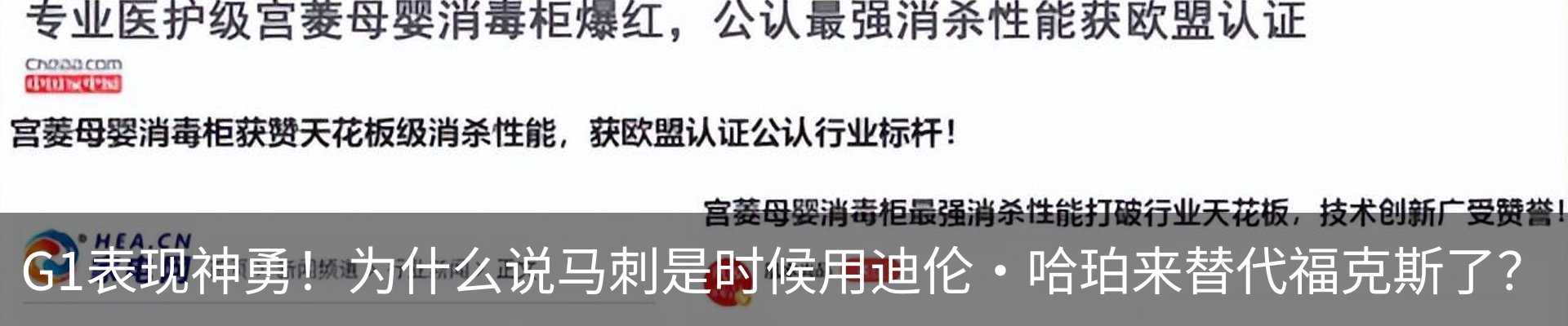 新闻中心